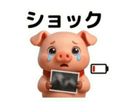 832552482