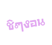 832552961