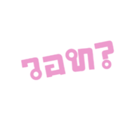 832552962