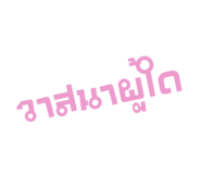 832552964