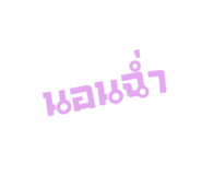 832552969