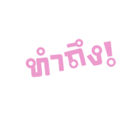 832552970