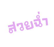 832552971