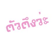 832552972
