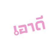 832552974