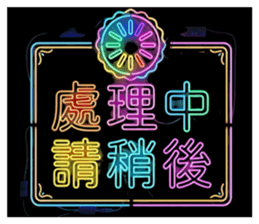832558040