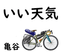832559114