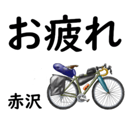 832559408