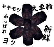 832561265
