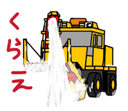 832562328