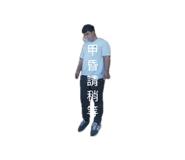 832563324