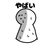 832564579
