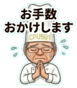 832566242