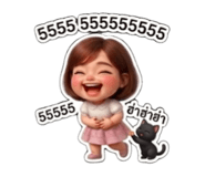 832578067