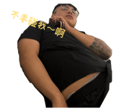 832580533