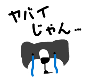 832582668