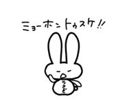832583850