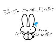 832583852