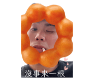 832584266