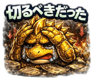 832587340