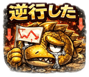 832587342