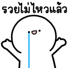 ลายที่ 1