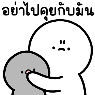 ลายที่ 2