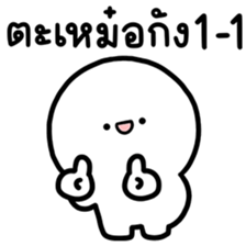 ลายที่ 5