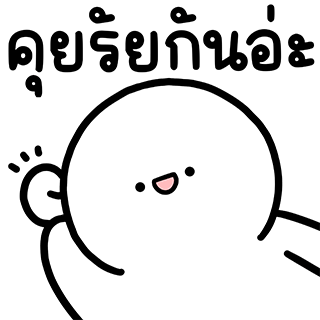 ลายที่ 5