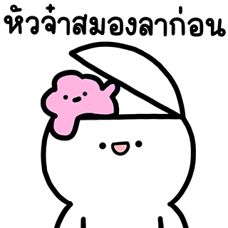 ลายที่ 6