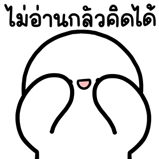 ลายที่ 7