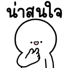 ลายที่ 17