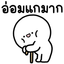 ลายที่ 19