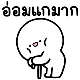 ลายที่ 10