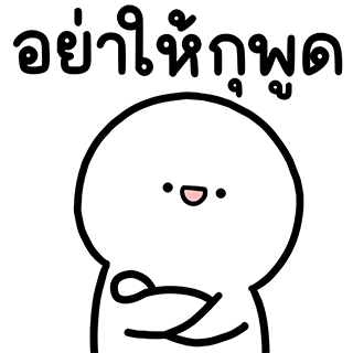 ลายที่ 12