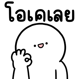 ลายที่ 18