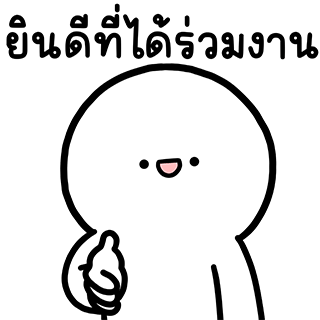 ลายที่ 20