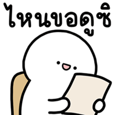 ลายที่ 41