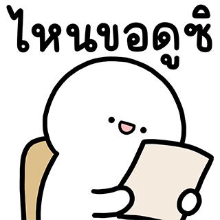 ลายที่ 21