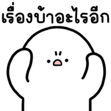 ลายที่ 43