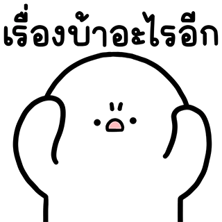 ลายที่ 22