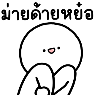 ลายที่ 24
