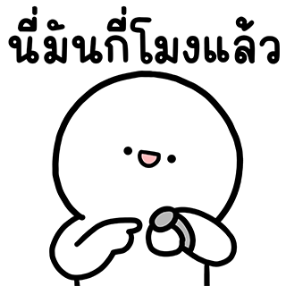 ลายที่ 25