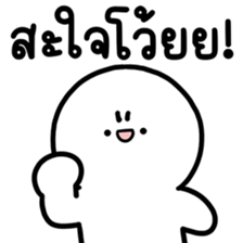 ลายที่ 51