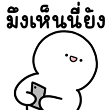 ลายที่ 53