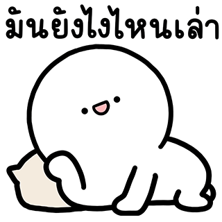 ลายที่ 30