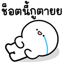 ลายที่ 61