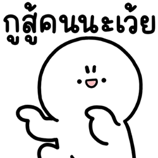 ลายที่ 65