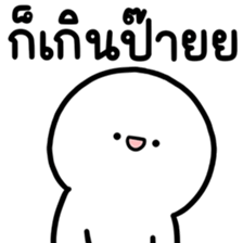 ลายที่ 67