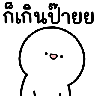 ลายที่ 34